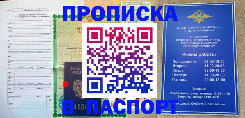 форма 3 в Нелидово